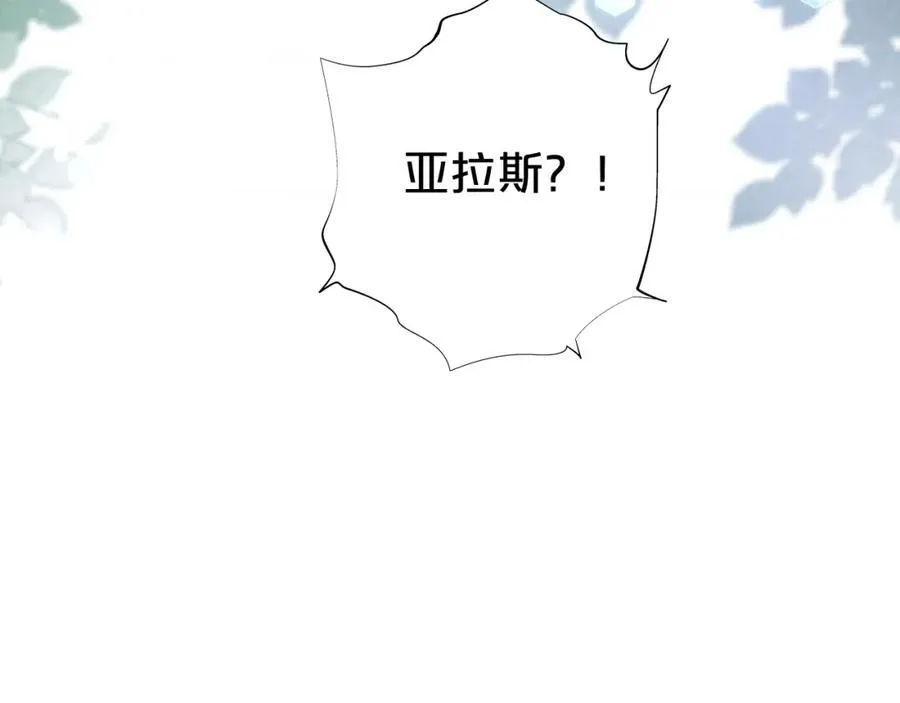 特别篇二01 蛮王与公主之梦95