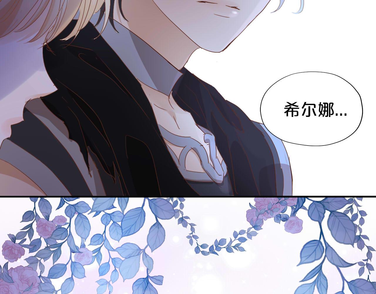 第135话 答应我45