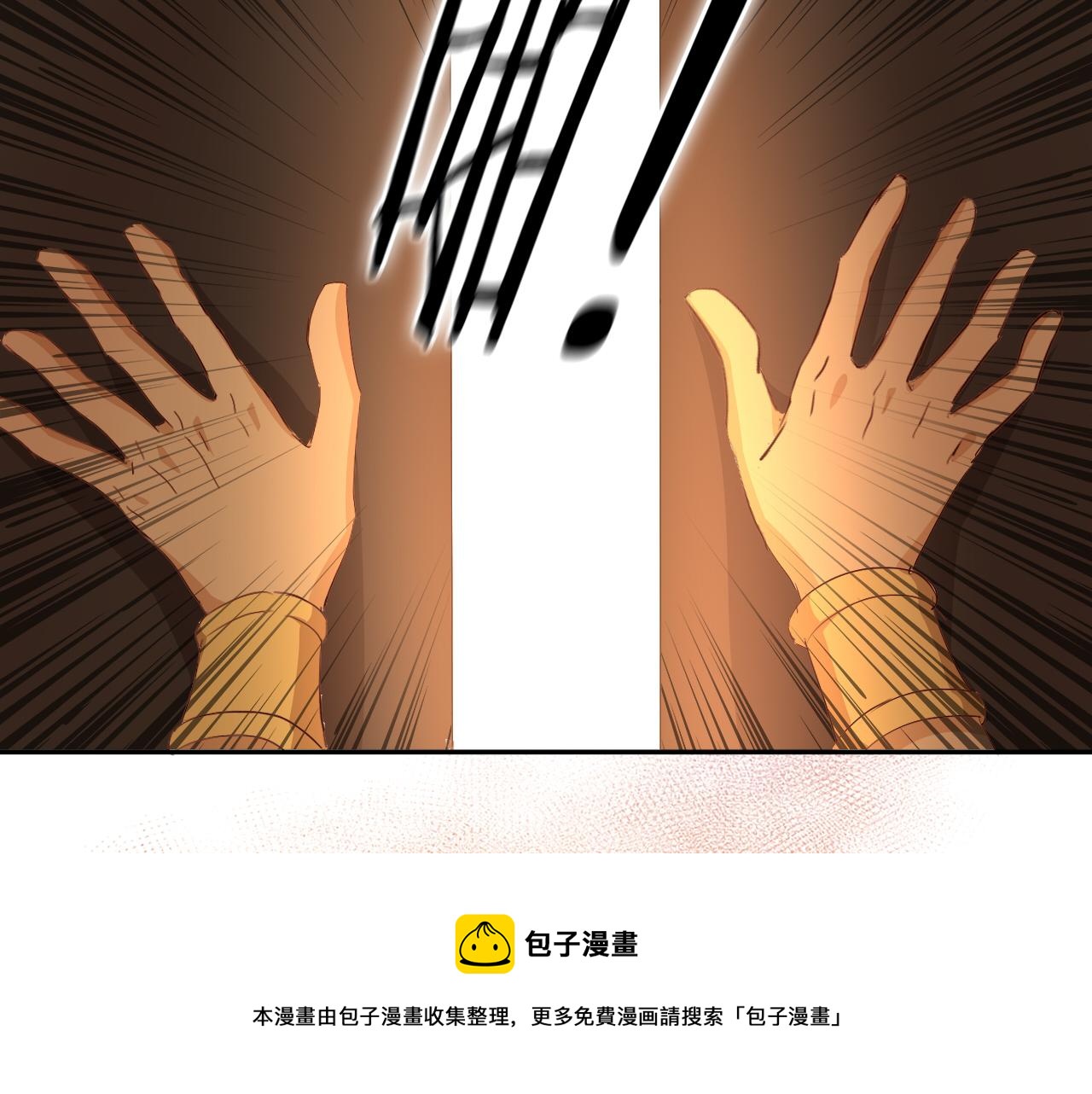 第146话 公主归来98