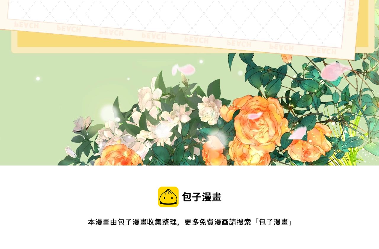 《狄奥多之歌》视频漫剧上线！6