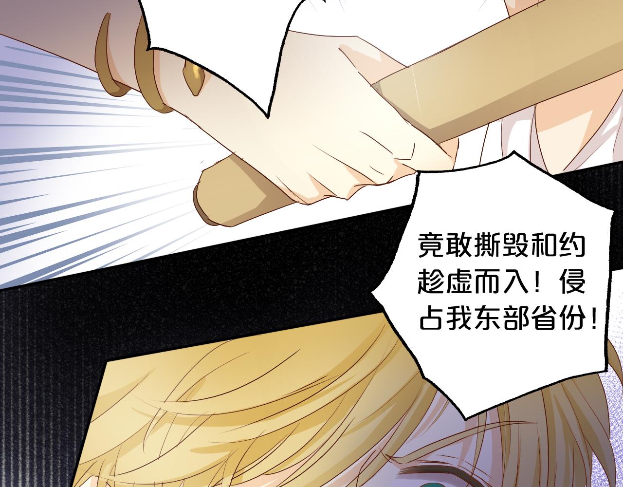 第111话 修罗场25