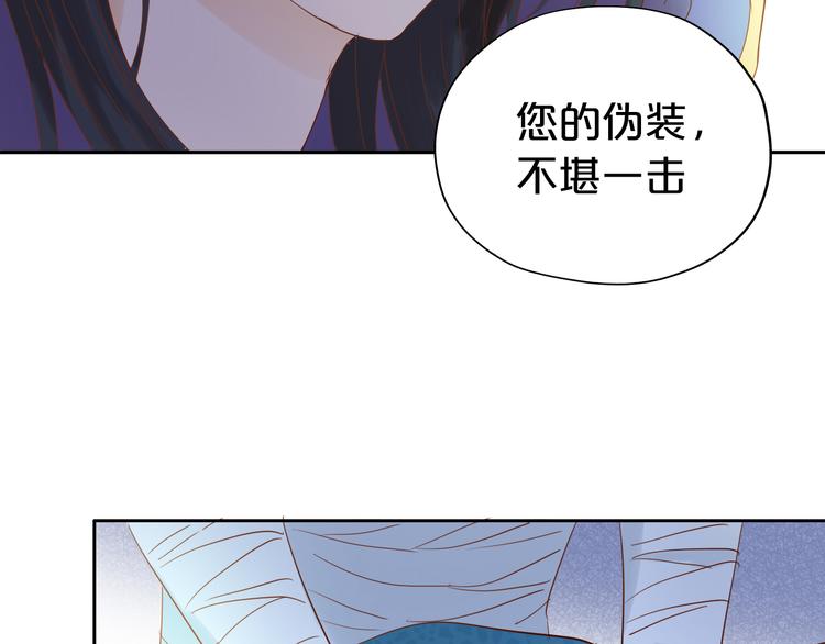 第35话 真假亚拉斯90