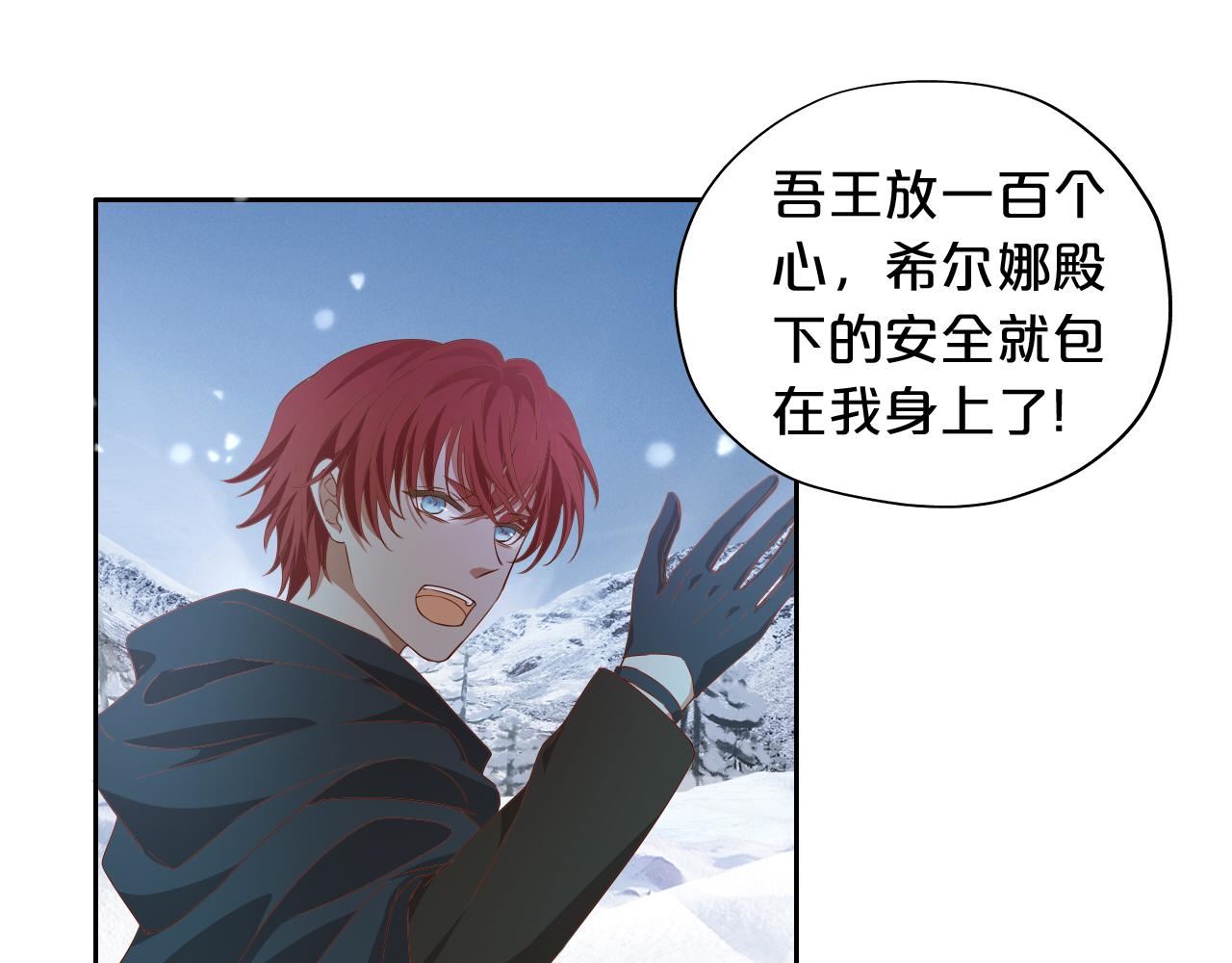第121话 此情可待57