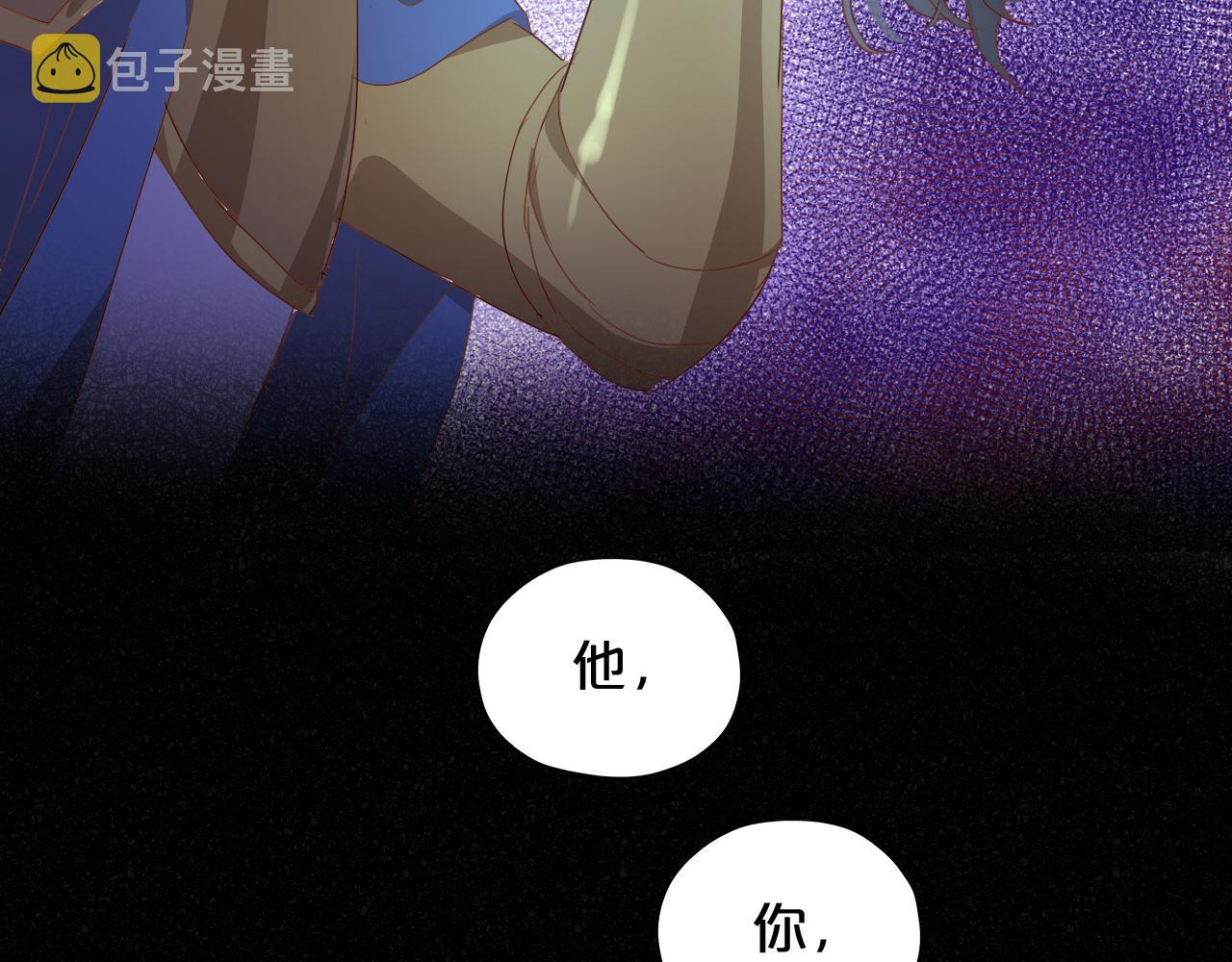 第138话 得不到的男人2