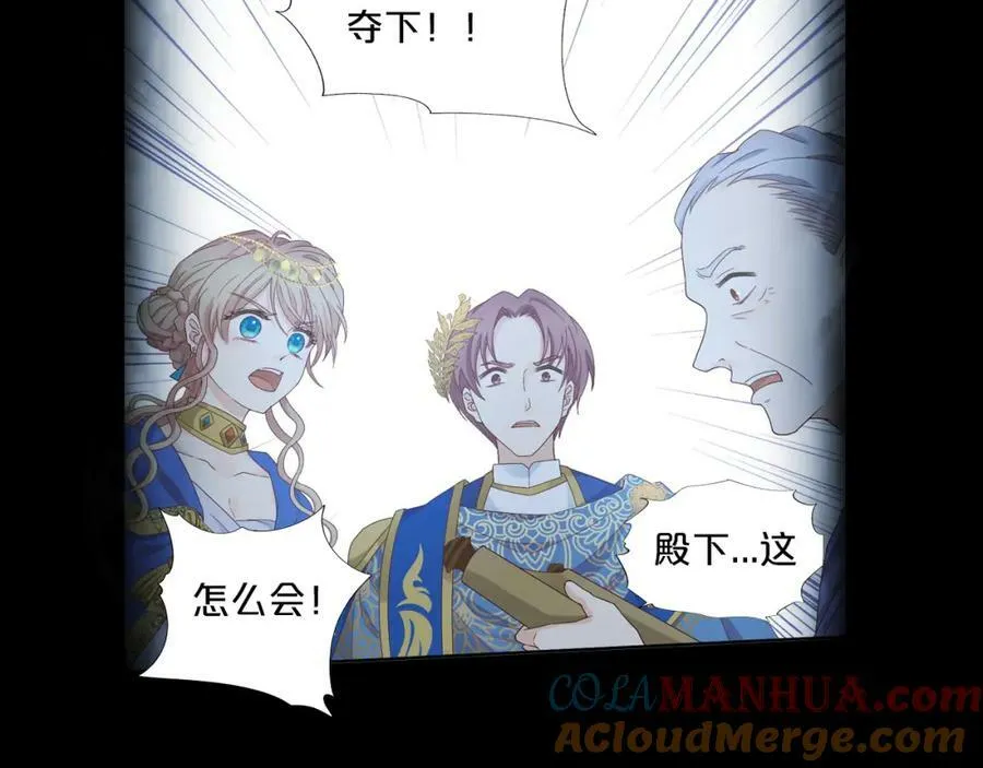 第167话 与狼共舞76
