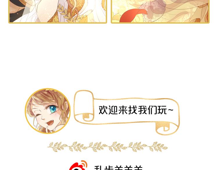 第36话 强欲140