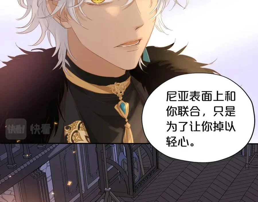 第167话 与狼共舞122