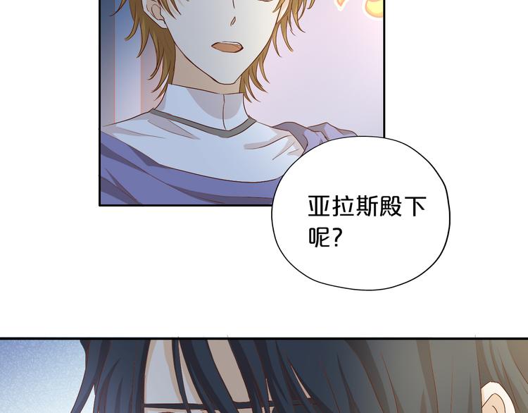 第80话 你是我的！64