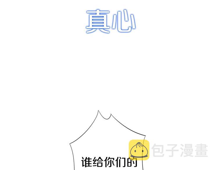 序章 硝烟与泪19
