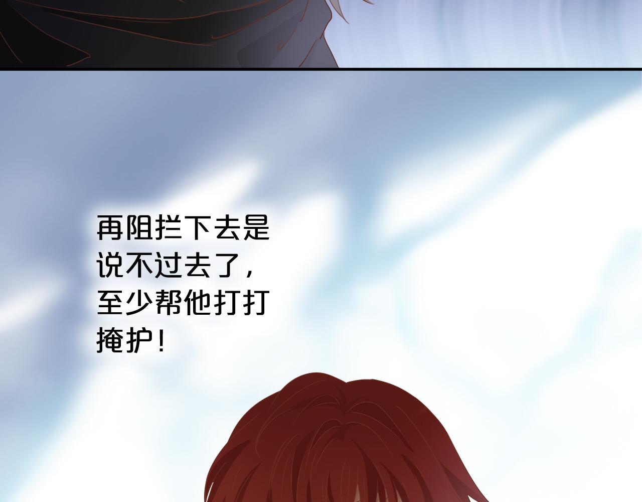 第128话 偷偷的悸动39