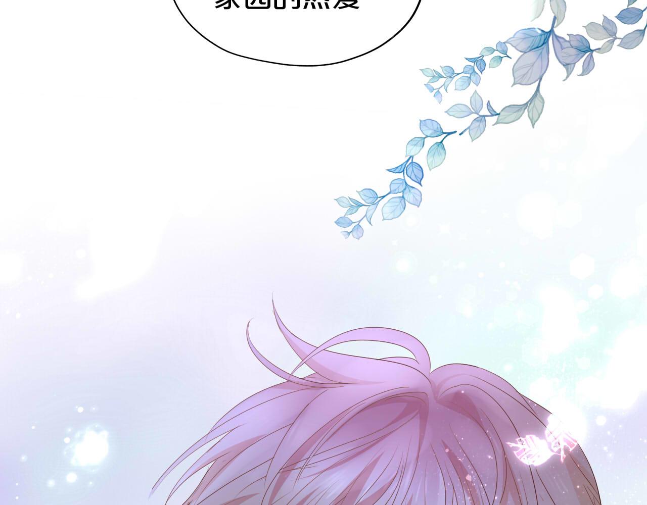 第136话 执子之手35