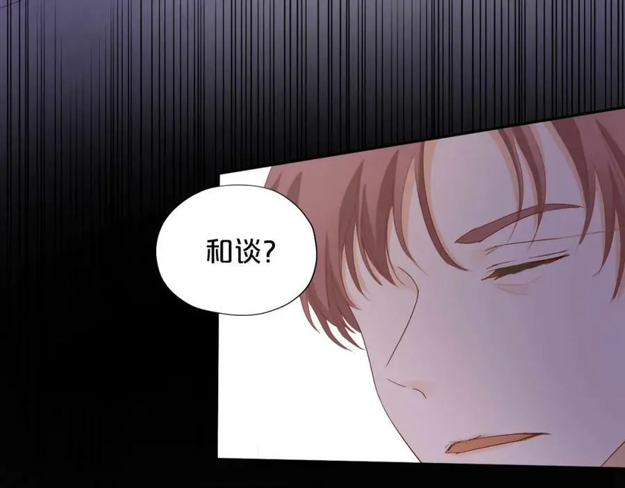 第167话 与狼共舞71