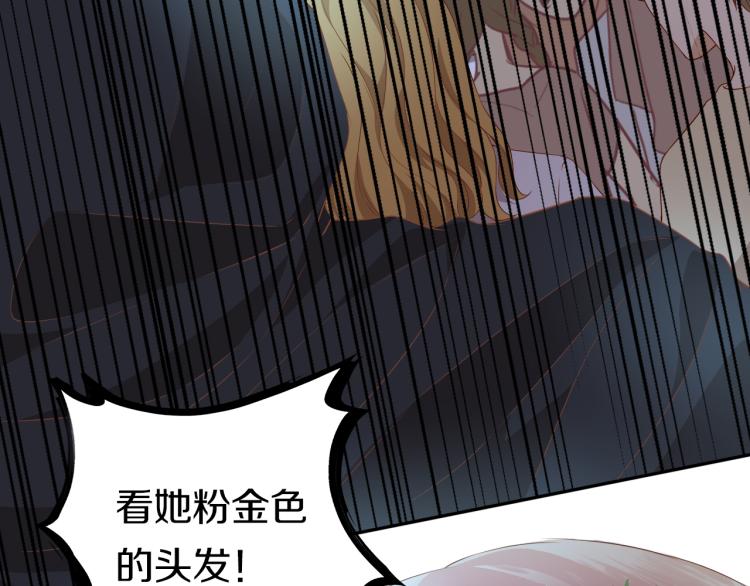 第94话 奇迹女孩26