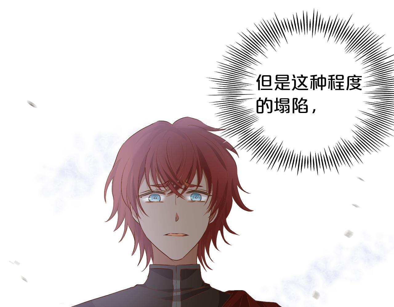 第104话 幻境之人21