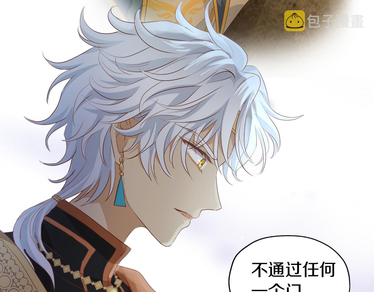 第102话 失踪的恋人11