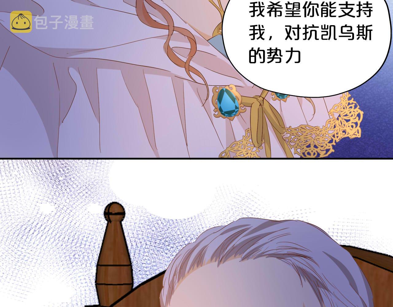 第148话 羞耻的滑稽戏79