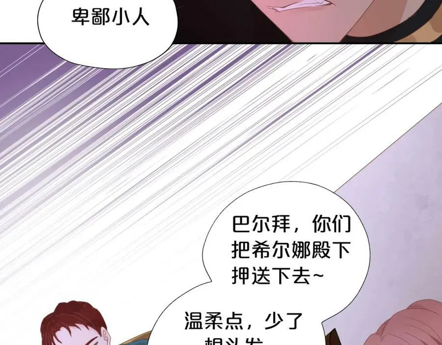 第167话 与狼共舞95