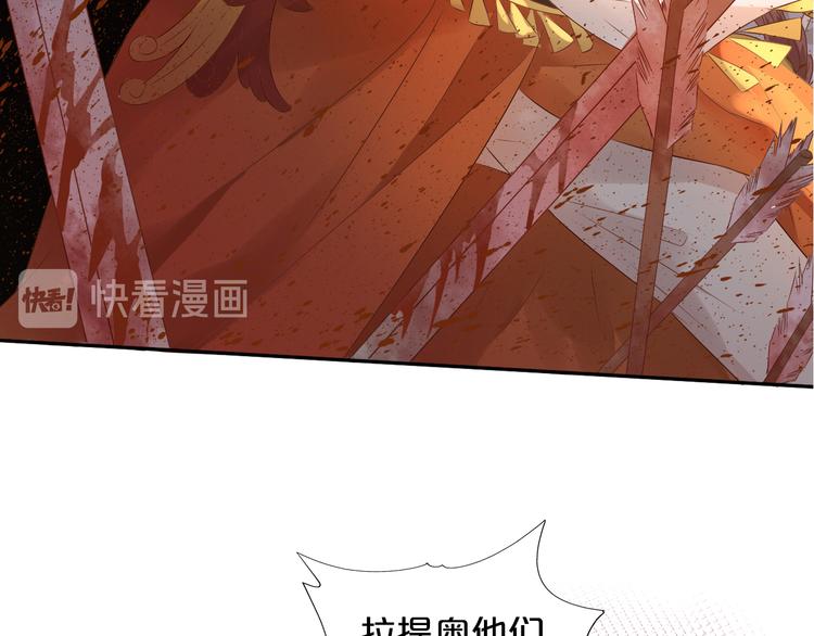 第77话 为你奔赴2