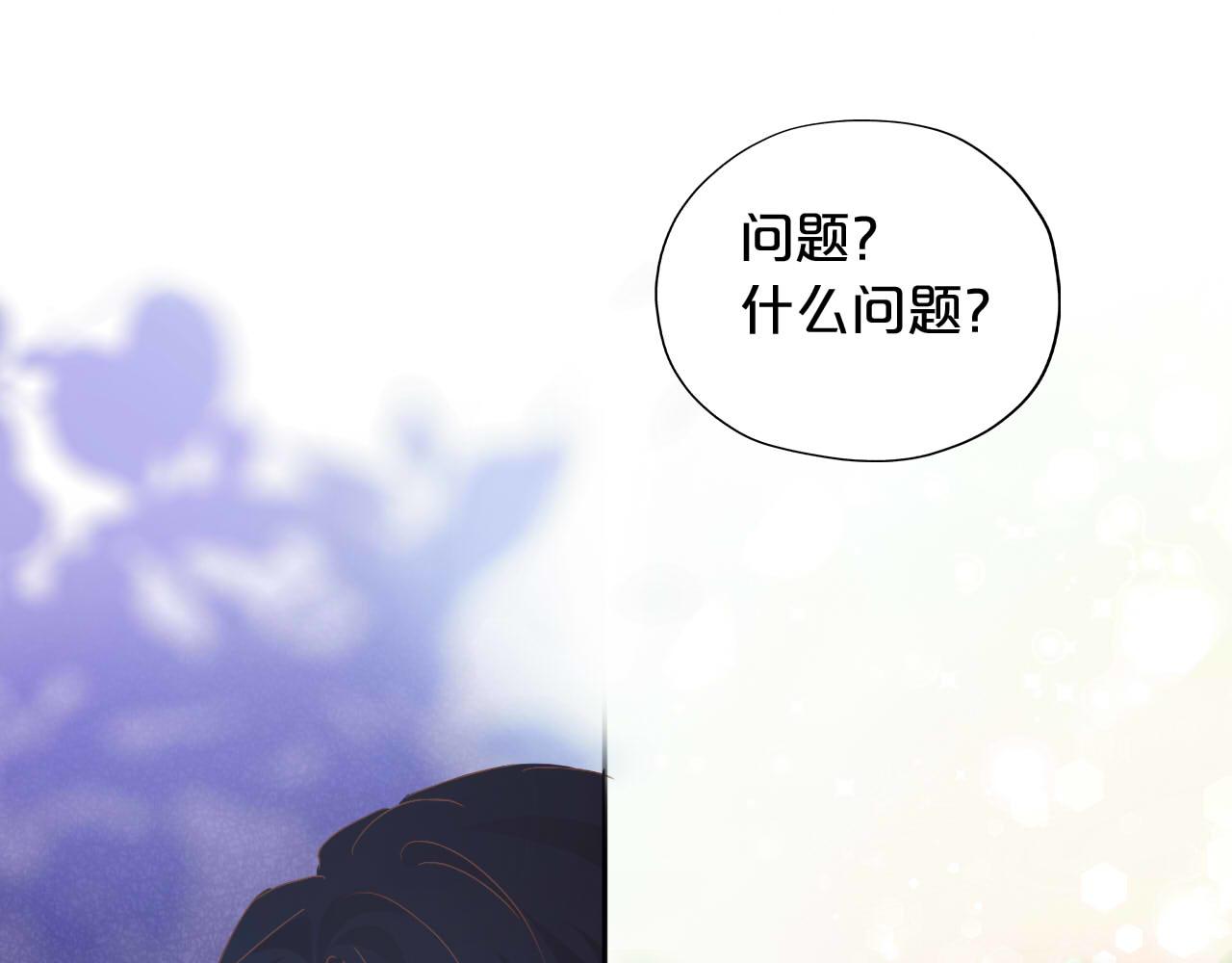 第151话 不能是我吗…56