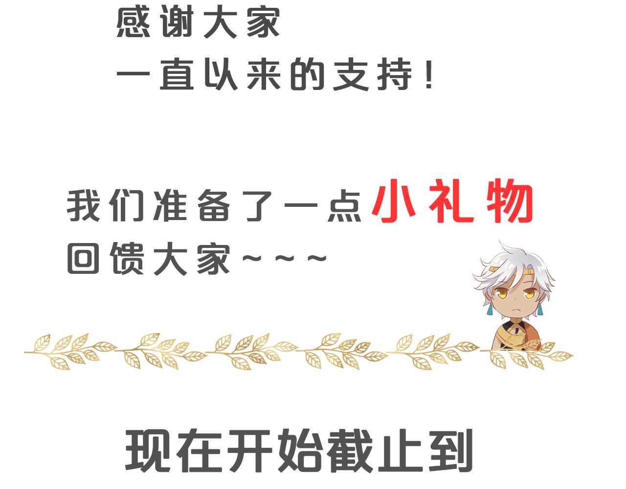 第106话 最重要的存在103