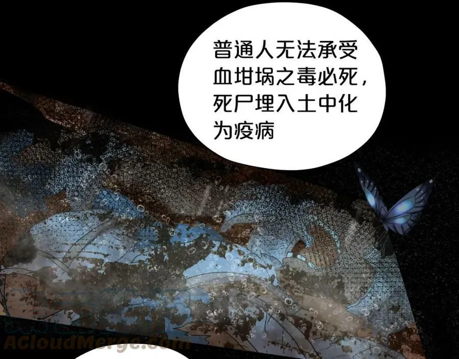 第155话 罪证64