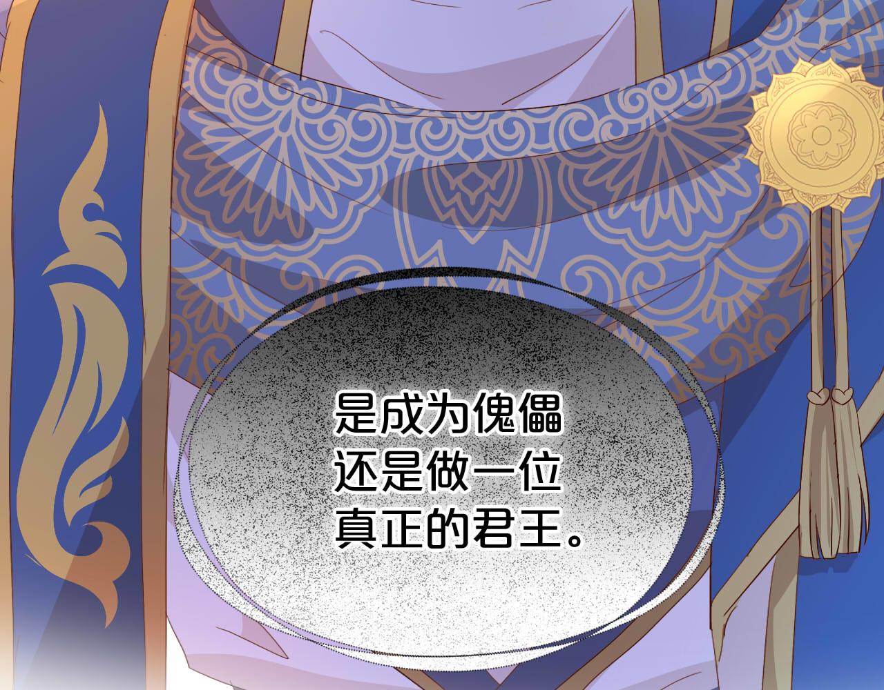 第153话 凄厉的表白32