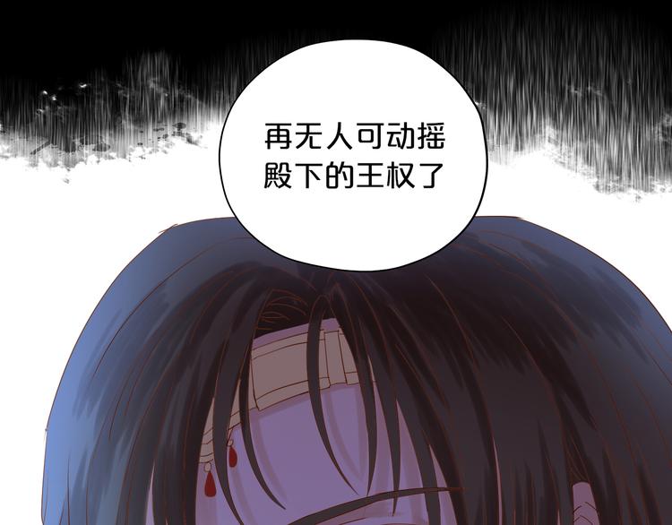 第35话 真假亚拉斯59