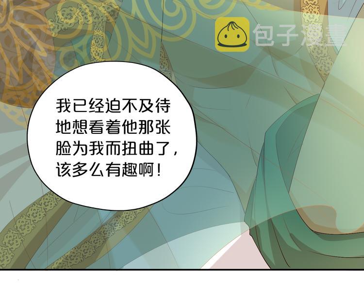 第55话 交缠29