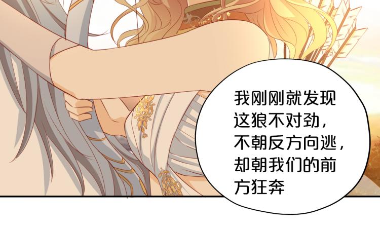 第90话 逃走的机会98