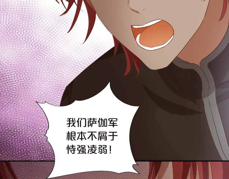 第87话 醋缸翻了!26