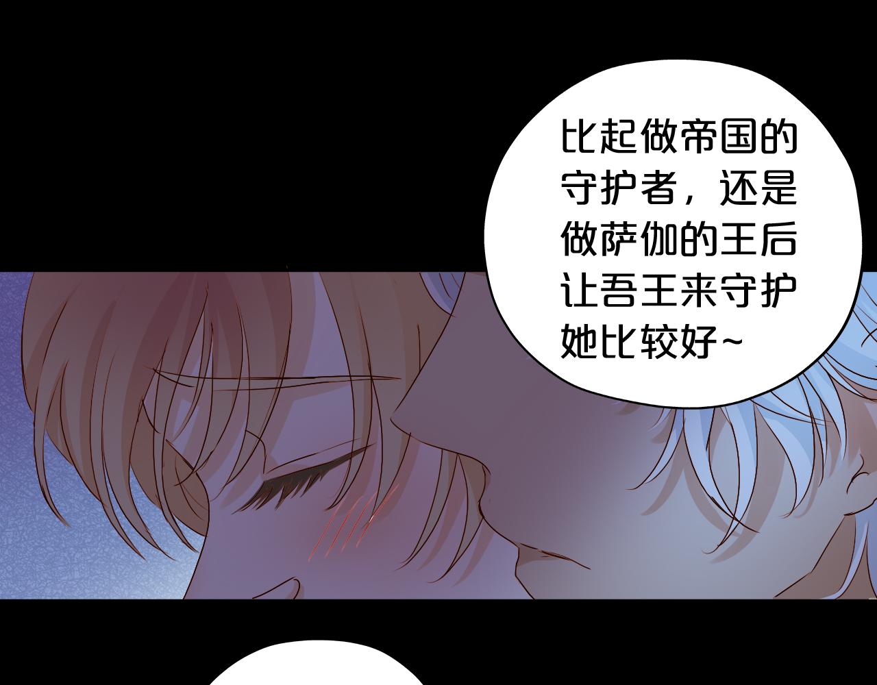 第114话 于爱焰之中27