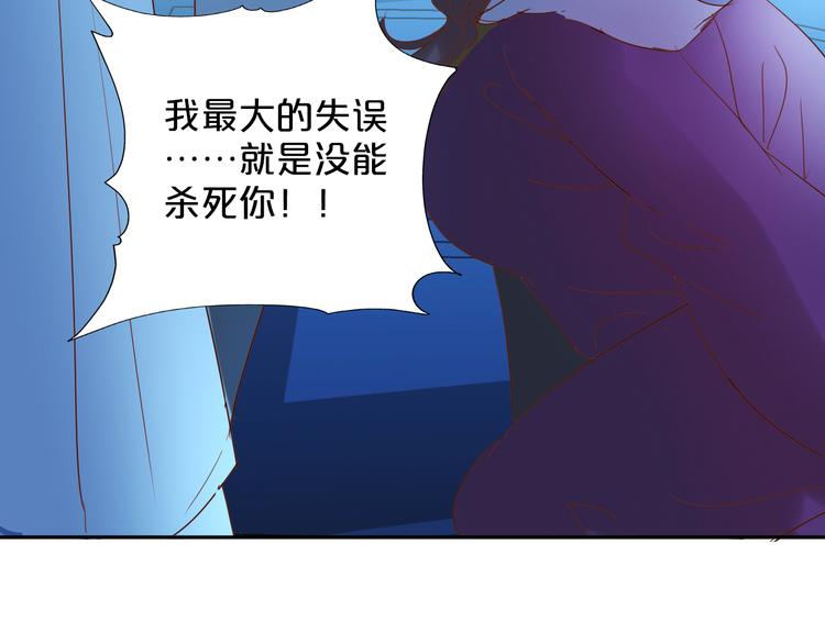 第40话 新王的诞生93
