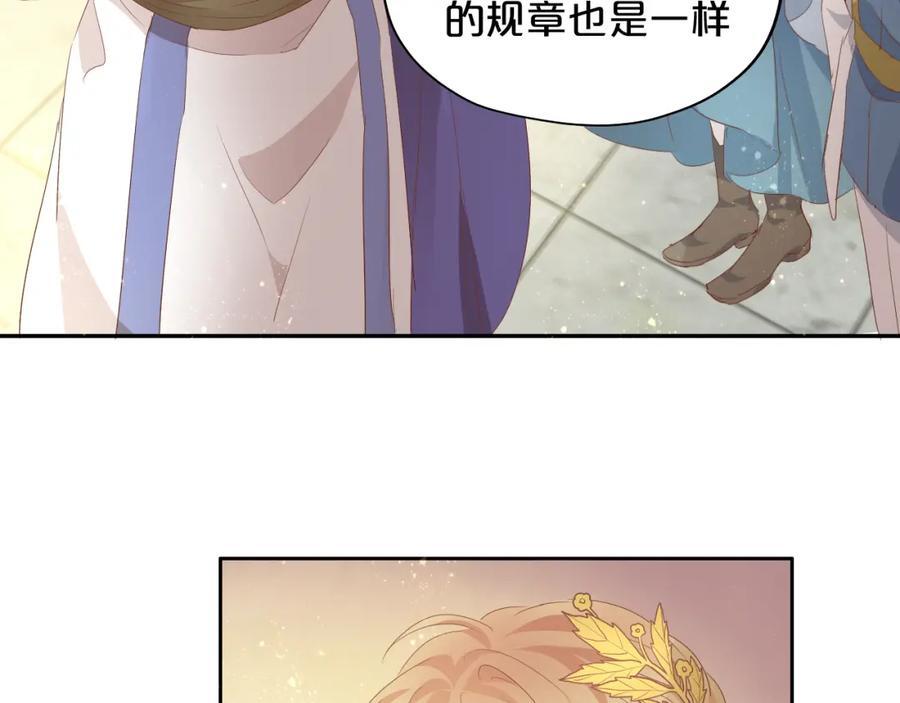 特别篇一02 世上最好的哥哥39