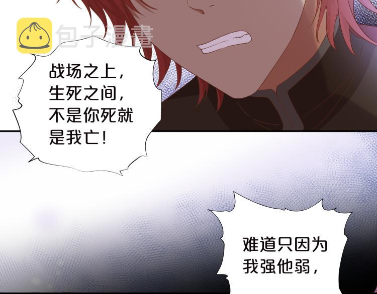 第87话 醋缸翻了!68