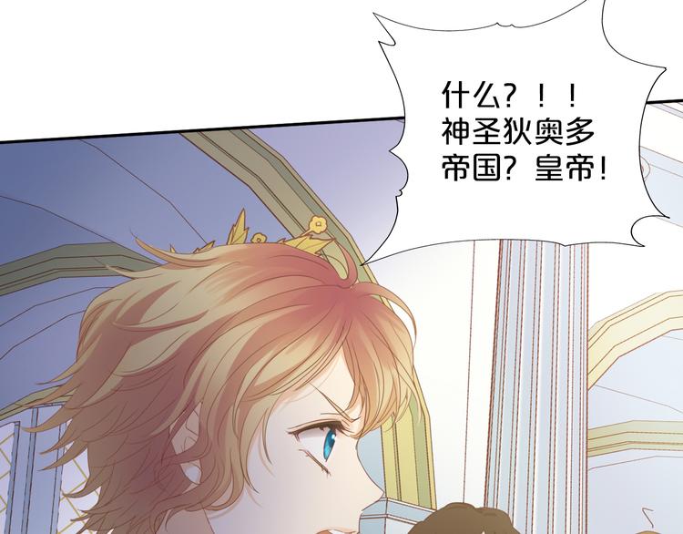 第41话 邀请24