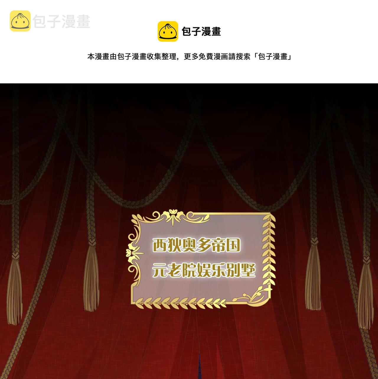 第148话 羞耻的滑稽戏0