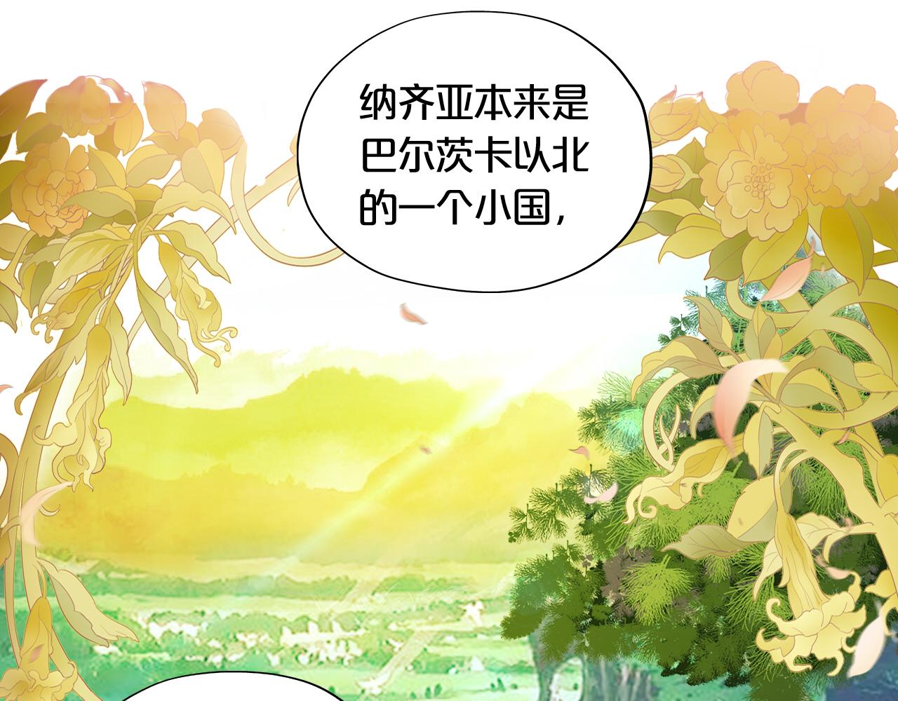 第141话 一切的真相21