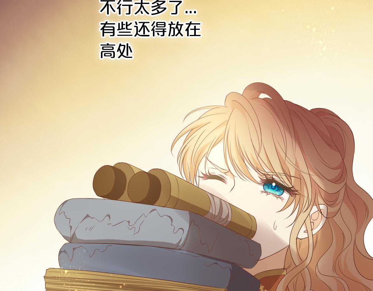 第127话 奇怪的黑发男子118