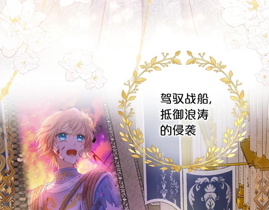 完结篇 流传千年之歌25