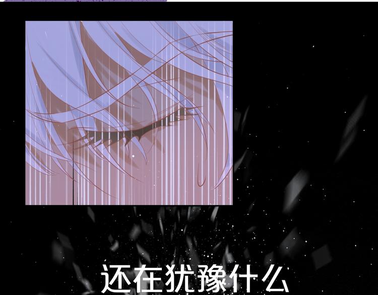 第3话 骑马教学这么甜？！138