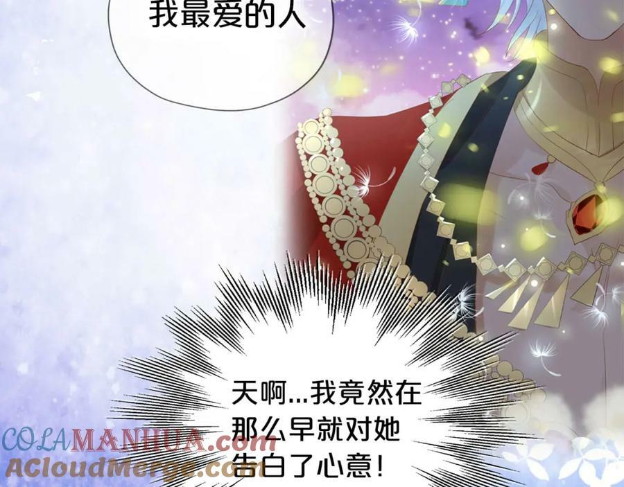 第172话 秘蜜拷问84