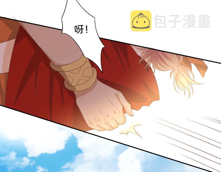 第87话 醋缸翻了!97