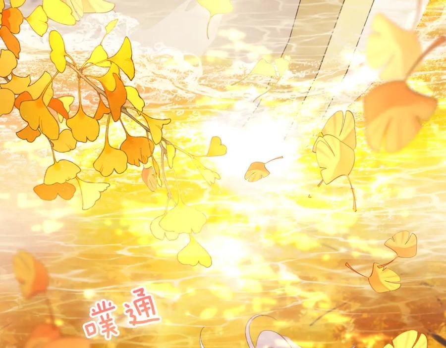 第179话 我们的秘密婚礼74