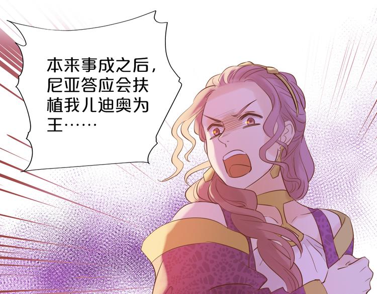 第24话 双胞胎哥哥93