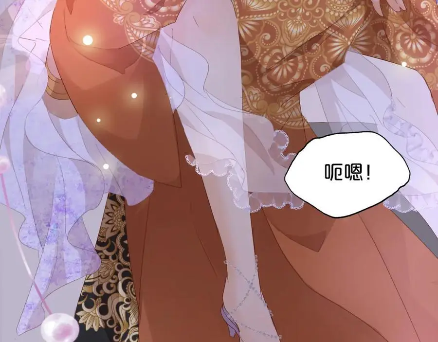特别篇二05 许你整个世界71