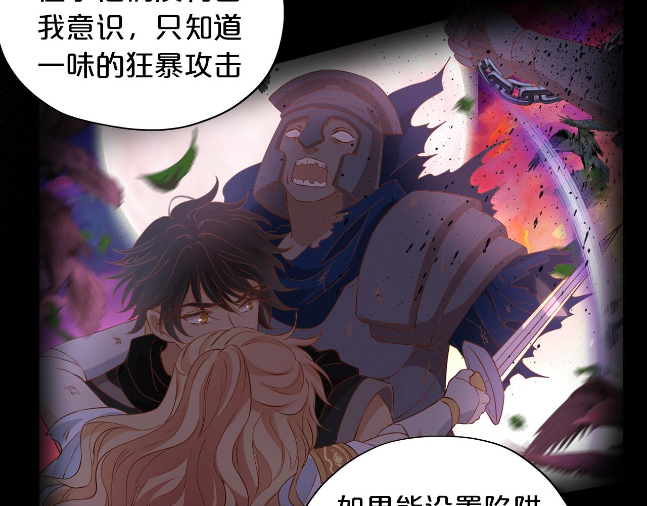 第136话 执子之手91
