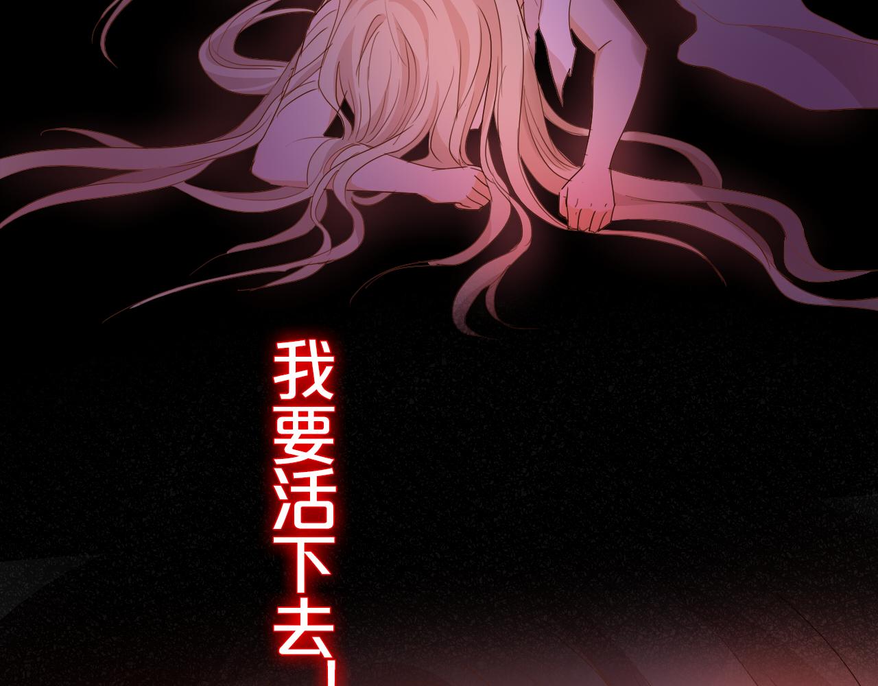 第141话 一切的真相32