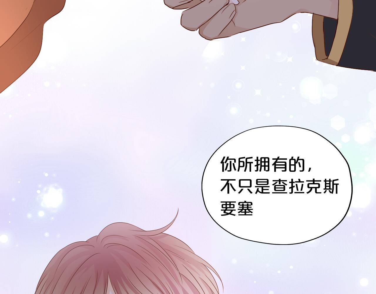 第119话 默默为你36