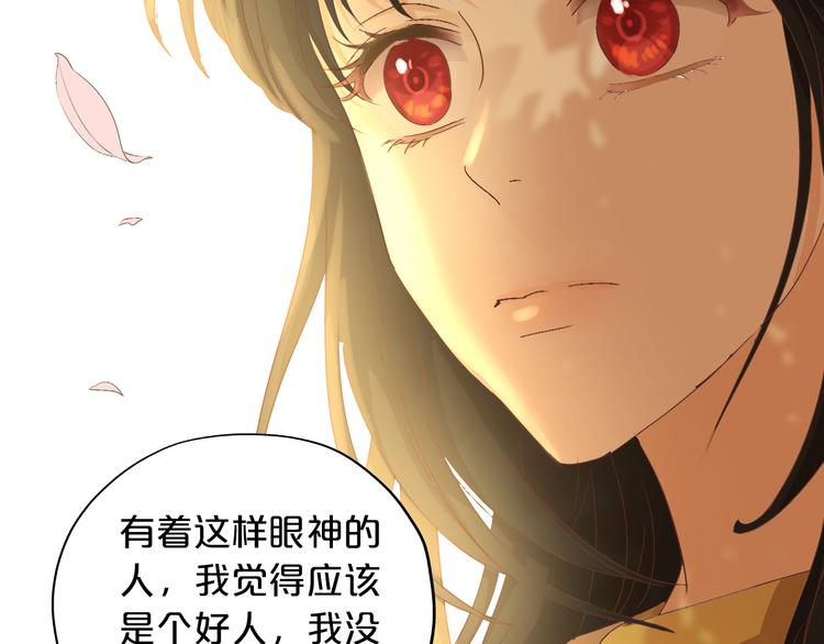 第49话 做回一次女孩吧41