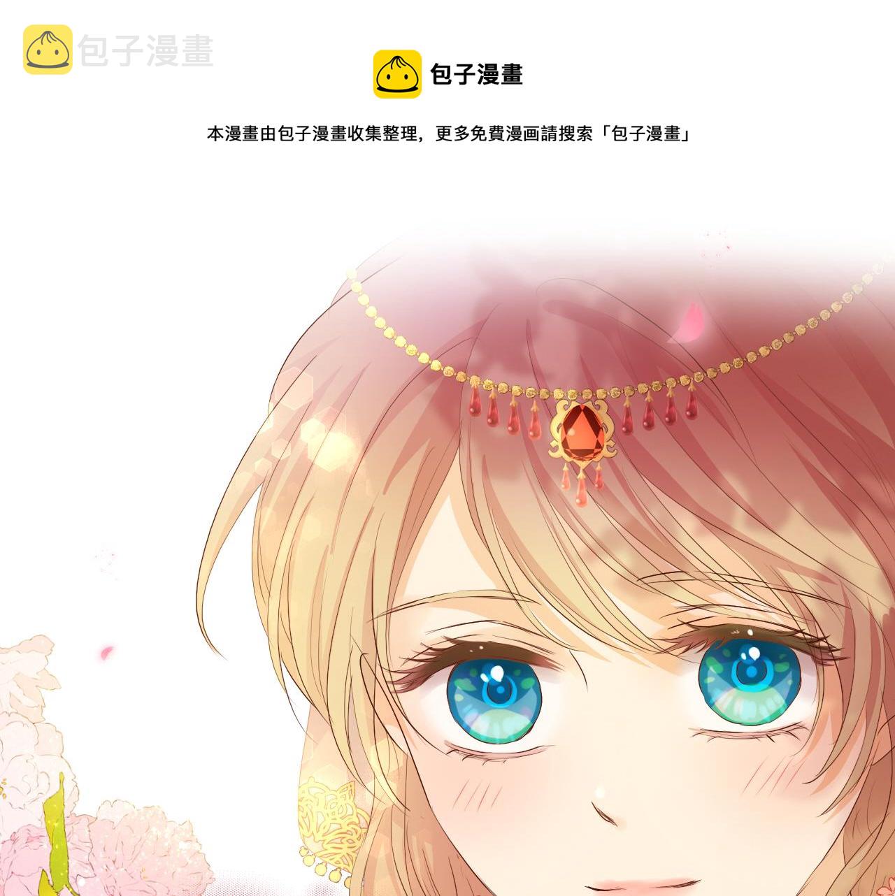 第116话 藏不住的视线52